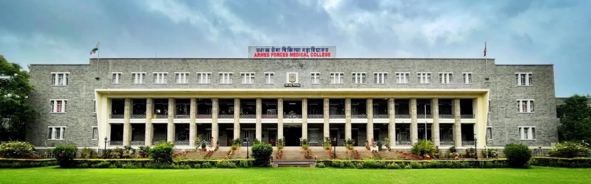 Armed Forces Medical College