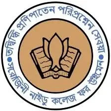 Sarojini Naidu Womens Degree College of Science and Commerce logo