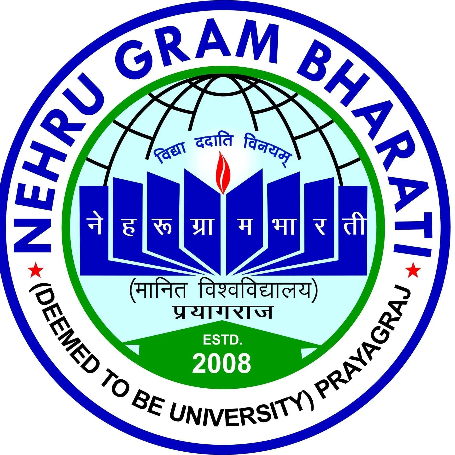 Nehru Gram Bharati (Deemed to be University) logo