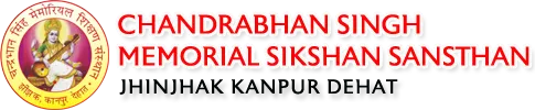Sri C.B. Singh Memorial Shikshan Sansthan logo