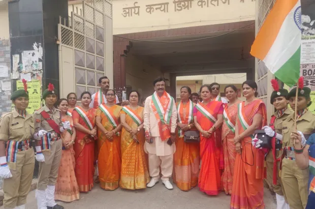 Arya Kanya Degree College