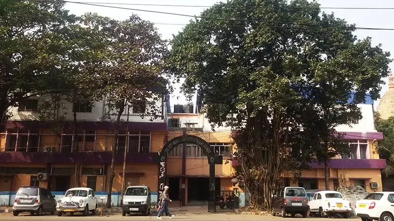 The West Bengal University Of Health Sciences
