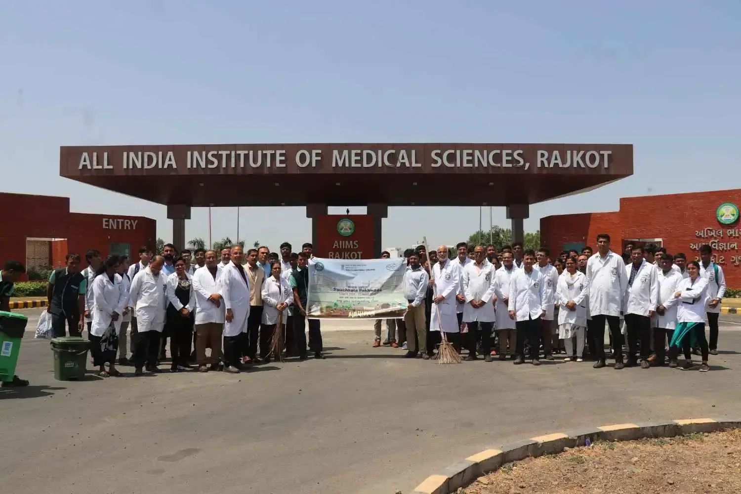 All India Institute Of Medical Sciences