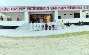 Rajesh Pilot Mahavidyalaya