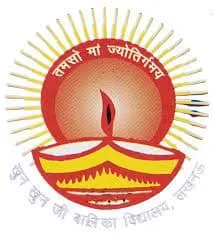 Khun Khun Ji Girls Degree College logo