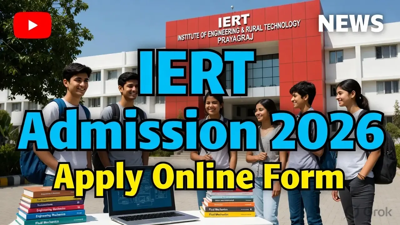 IERT Prayagraj Admission 2026: Online Form, Entrance Exam Date & Eligibility