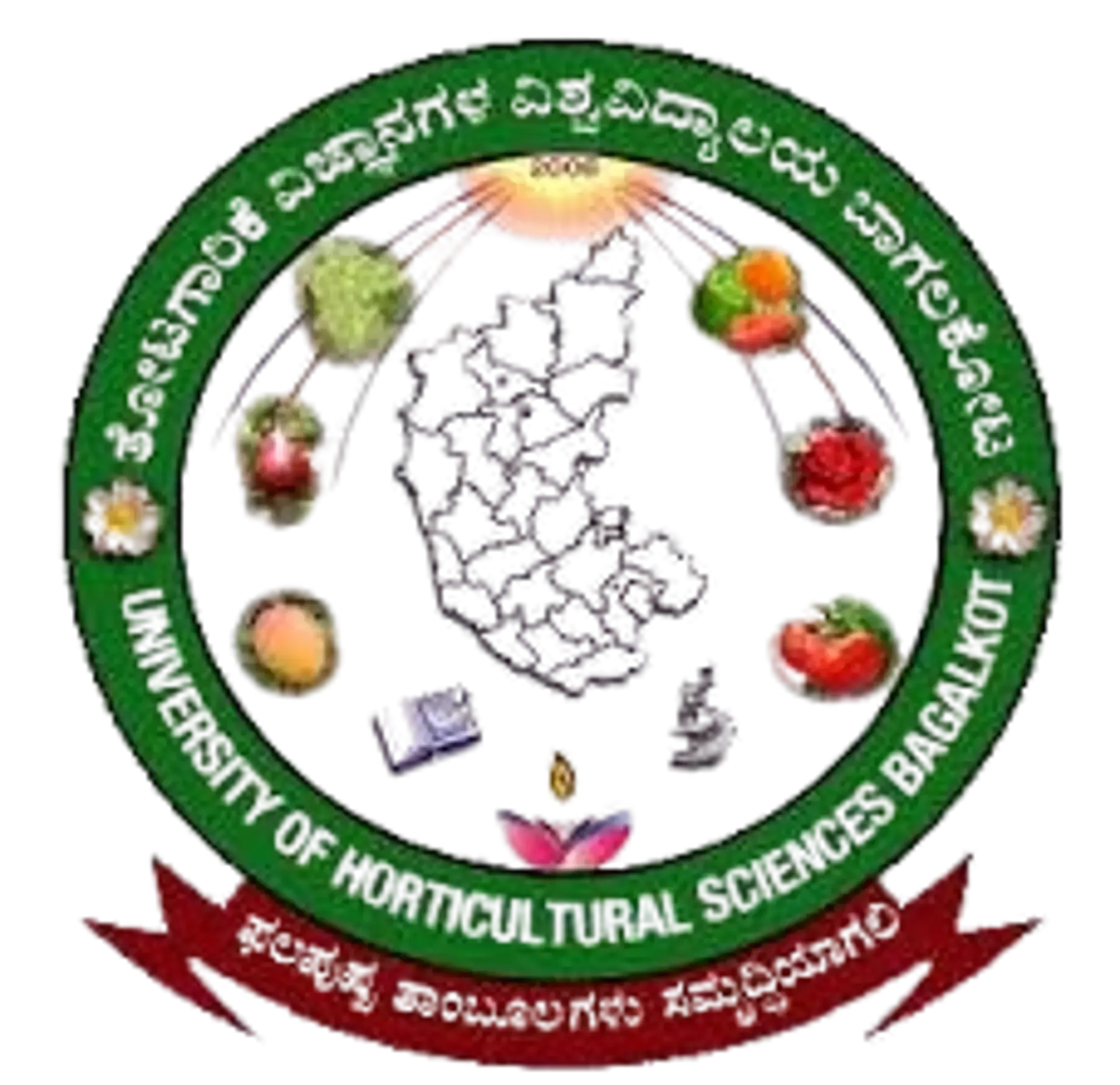 University Of Horticultural Sciences logo - Bagalkote, Karnataka