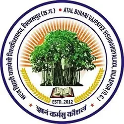 Atal Bihari Vajpayee Vishwavidyalaya logo - Bilaspur, Chhattisgarh