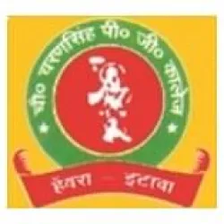 Chaudhary Charan Singh Post Graduate College logo - Etawah, Uttar Pradesh