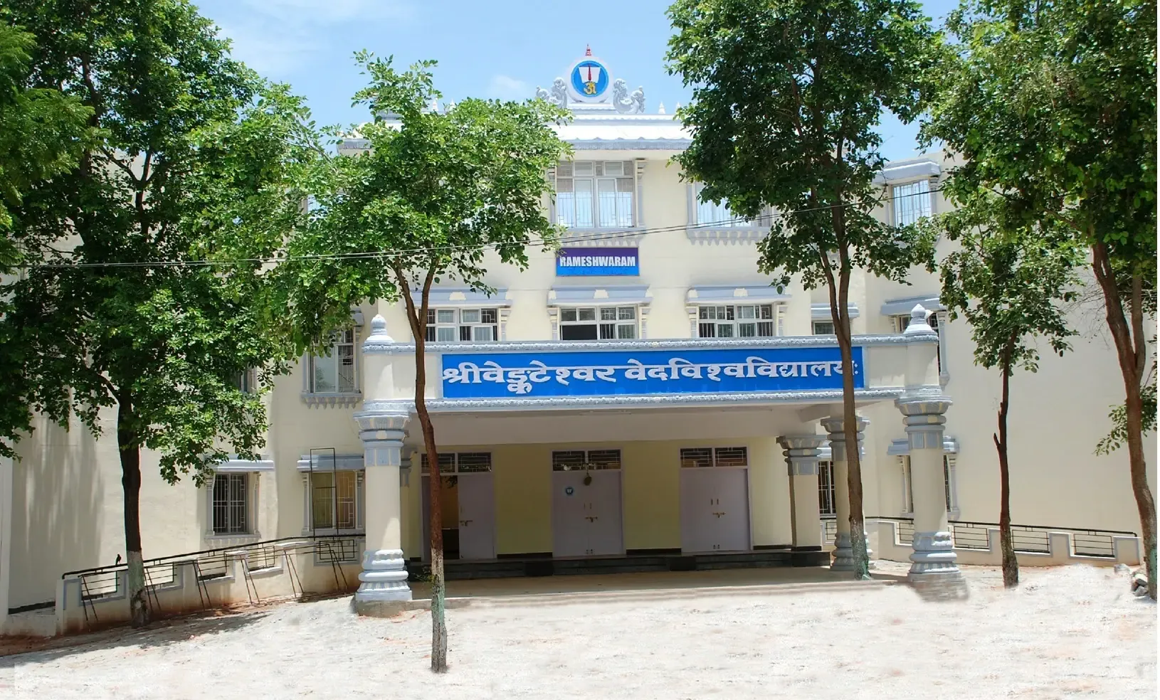 Sri Venkateswara Vedic University