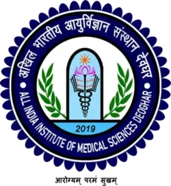 All India Institute Of Medical Sciences logo - Dehradun, Uttarakhand