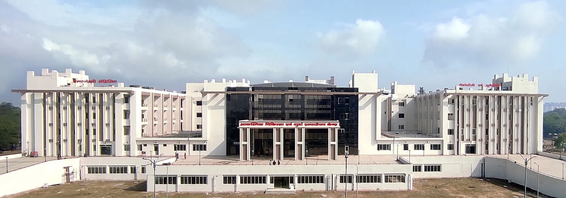 Sanjay Gandhi Postgraduate Institute of Medical Sciences