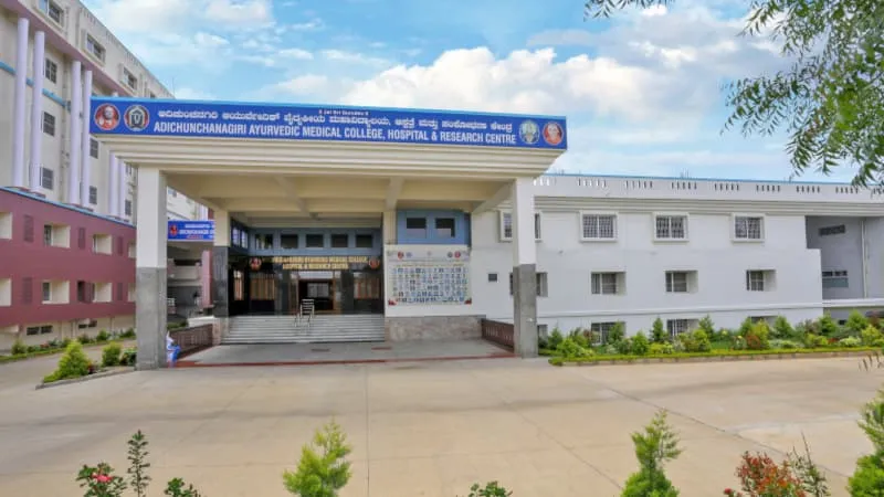 Adichunchanagiri Ayurvedic Medical College