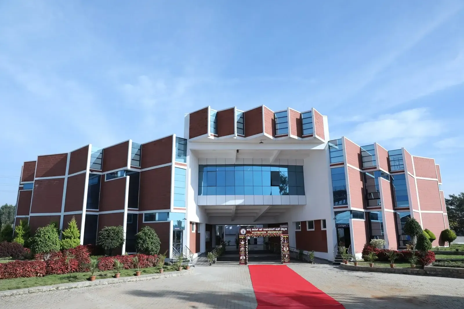 Aditya College of Law