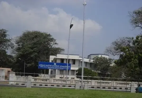 Tamil Nadu Teachers Education University