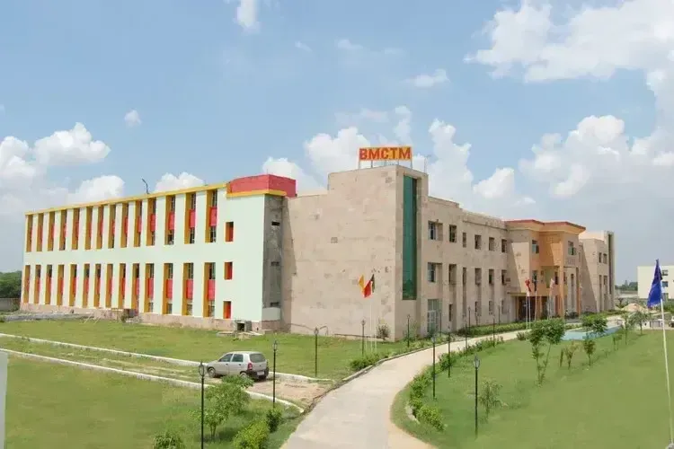 B.M. College of Education