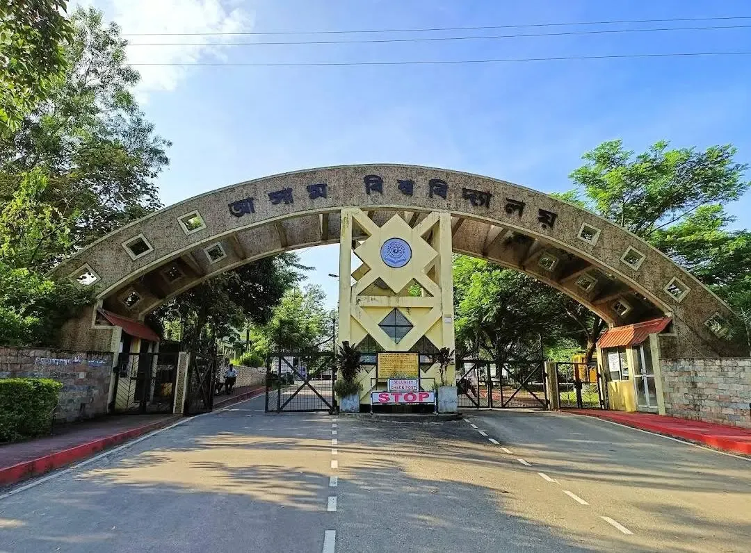 Assam University