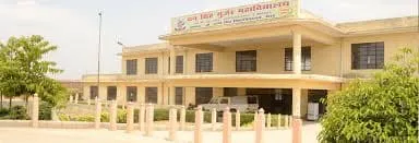 Dhan Singh Gujar Mahavidyalaya