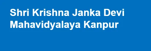 Sri Krishna Janka Devi Mahavidyalaya logo