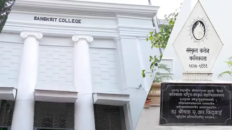 The Sanskrit College And University
