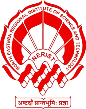 NERIST NEE logo