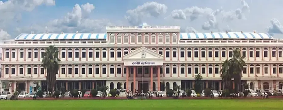 Deogiri College