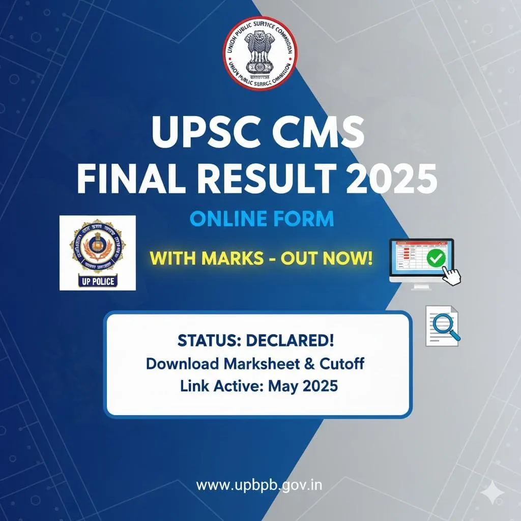 UPSC CMS Final Result With Marks 2025 – Out