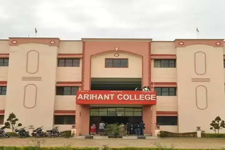 Arihant Group of Colleges