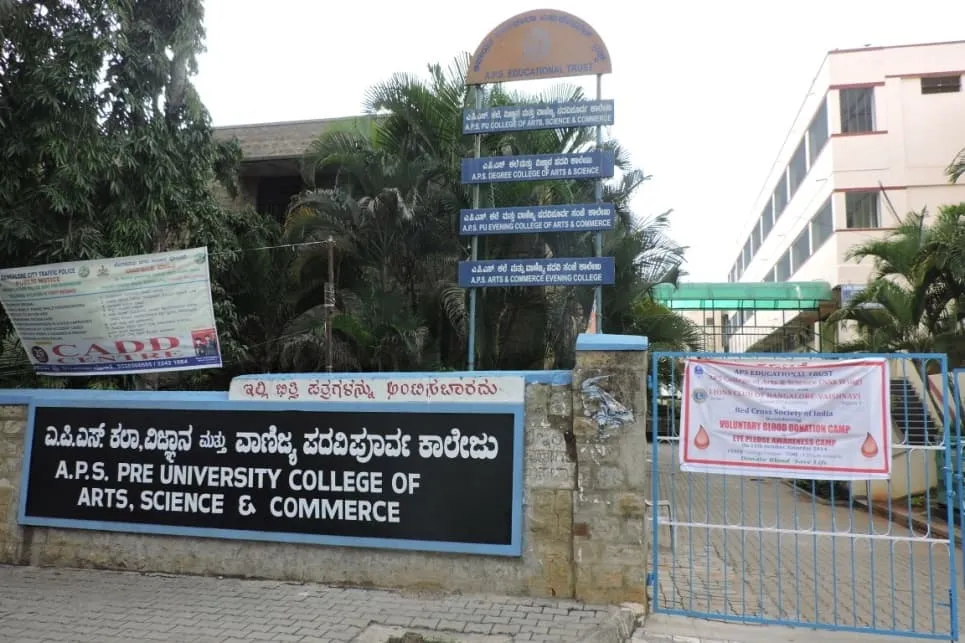Acharya Patashala College of Arts and Science