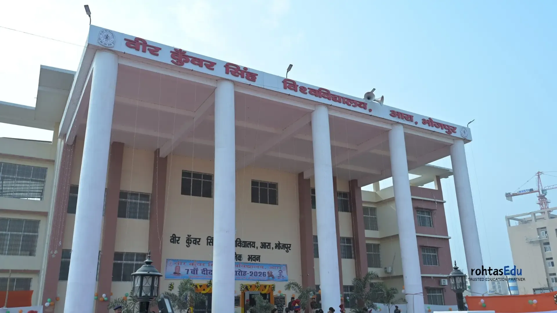 Veer Kunwar Singh University