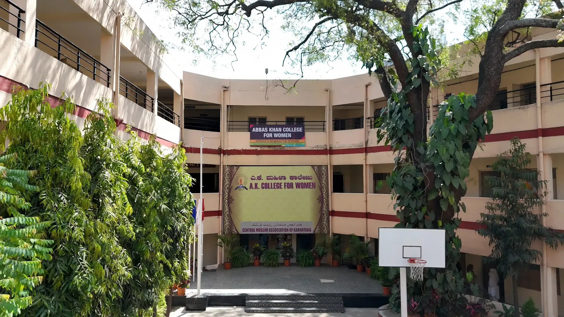 Abbas Khan College for Women