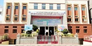 Sri Bhagawan Mahaveer Jain College