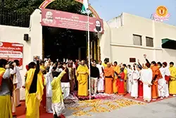 Swami Sudarshanacharya Ved Vedang Sanskrit Mahavidyalaya