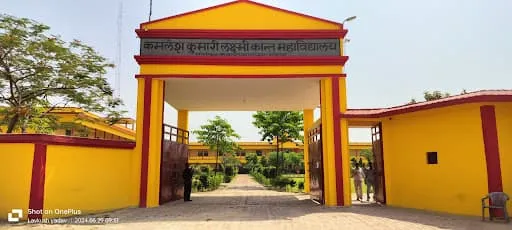 Kamlesh Kumari Laxmi Kant Mahavidyalaya logo