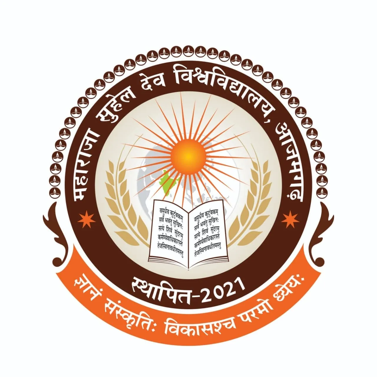 Maharaja Suhel Dev State University logo - Azamgarh, Uttar Pradesh