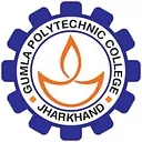 Gumla Polytechnic logo