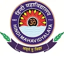 Hindi Mahavidyalaya logo