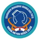 Shardaben Bhagubhai Mangaldas Patel Nursing and Para Medical College logo